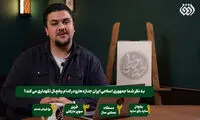 واکنش یک روحانی به حرکت شبکه افق پربازدید شد