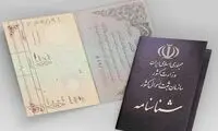 وضعیت شناسنامه‌ فرزندخوانده‌ها چگونه است؟