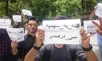 یک واقعیت ترسناک: این‌ها در آینده پزشک می‌شوند