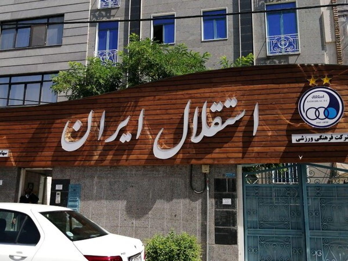 شاهکار مدیران استقلال با استفاده از چت‌جی‌پی‌تی!