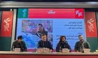 ساترا پخش زنده جشنواره فجر را قطع کرد!