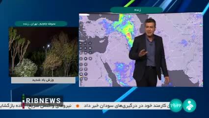 ویدئویی از وزش باد و طوفان امروز تهران