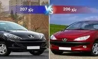 واکنش ایران‌خودرو به سوختگی ناشی از نشت آب رادیاتور بخاری 206 و 207