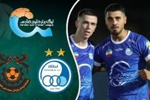 خلاصه بازی استقلال - مس شهربابک 