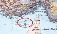بیانیه جدید در مورد جزایر سه گانه و چند نکته!