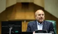 خط و نشان جدی قالیباف برای نمایندگان مجلس