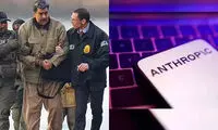هوش مصنوعی در بازداشت مادورو نقش داشت!