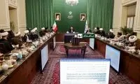 عکسی جنجالی از جلسه حوزه حجاب، بدون حضور یک خانم!