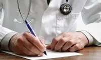 نوشته‌ای در مطب یک دکتر که حرص همه را درآورد