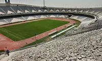 ورزشگاه آزادی هر روز کوچکتر می‌شود