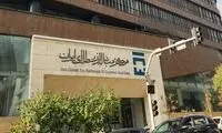 پشت پرده واردات ده‌ها تُن طلا به کشور 