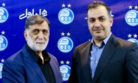 معاون باشگاه استقلال در الهلال سمت گرفت