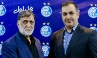 معاون باشگاه استقلال در الهلال سمت گرفت