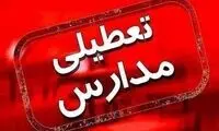 مدارس ابتدایی این شهر در نوبت عصر تعطیل شد!