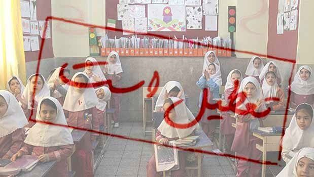 مدارس این استان، شنبه غیرحضوری شد