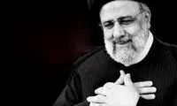 محافظ ابراهیم رئیسی به شهادت رسیده است؟