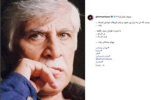 ادای احترام رسول خادم به استاد بهرام بیضایی