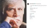 ادای احترام رسول خادم به استاد بهرام بیضایی