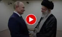 ببینید: تشکر ویژه ولادیمیر پوتین از رهبر انقلاب 