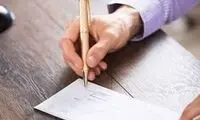 جزییات اجرای قانون جدید چک از فردا