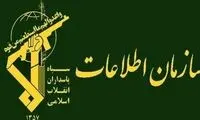 دستگیری یکی از مدیران ارشد شهرداری کرج