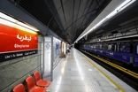 ورود غیرمجاز به حریم ریلی در متروی امام خمینی