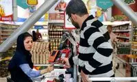 پول اسنپ فرزندان برخی از دستمزد کارگران بیشتر است