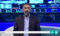 جزئیات جدید از تصادف خون‌بار در فرودگاه امام