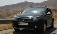 با پول رهن یک آپارتمان این خودرو را بخرید! 