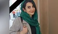 ماجرای مرگ ناگهانی یک خانم دکتر جوان در تبریز
