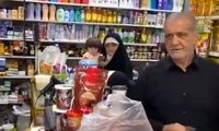 خرید پزشکیان همراه با نوه‌هایش از یک سوپرمارکت