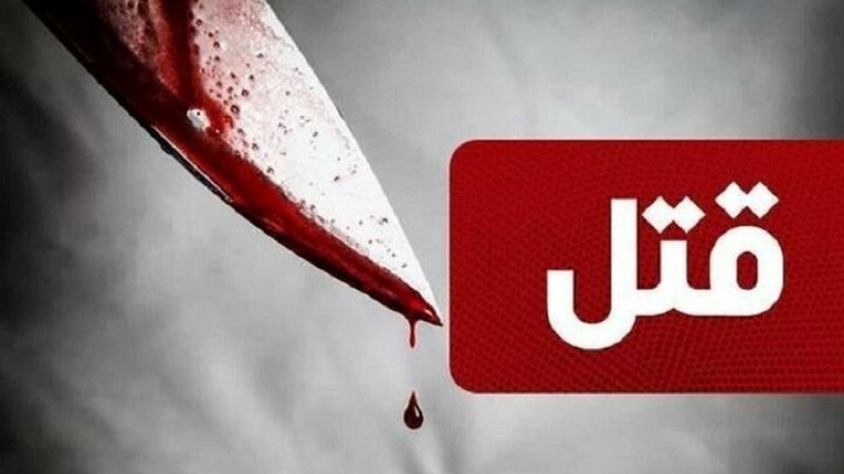   متهم به قتل داماد: به خاطر خواهرم، او را کشتم 
