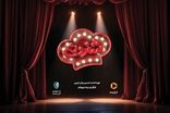 لوگوی برنامه جدید احسان علیخانی رونمایی شد 