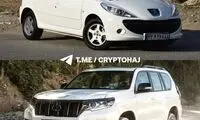 با قیمت ذلاری 207، چه ماشینی می‌توانید بخرید؟