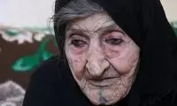  زنی که بیش از یک قرن در خوزستان زندگی کرده‌ است