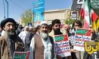 حضور پرشور افغانستانی‌ها در راهپیمایی روز قدس