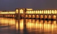 توضیح درباره شایعه یک ممنوعیت برای اصفهانی‌ها