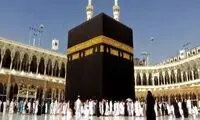 این مدل پوشش در کنار کعبه ممنوع شد