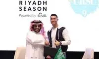 رونالدو در عربستان از آب، پول درآورد
