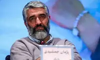استوری معنادار شاکی پرونده پژمان جمشیدی