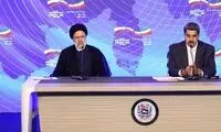  قول متفاوت رییس جمهور ونزوئلا به رئیسی
