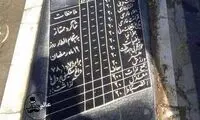 تلخ‌ترین تصویری که شاید تاکنون دیده باشید