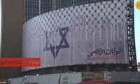 دیوارنگاره میدان ولیعصر سوژه رسانه خارجی شد