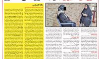 ازدواج، دختر نابغه ریاضی را به خاک سیاه نشاند