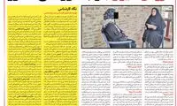 ازدواج، دختر نابغه ریاضی را به خاک سیاه نشاند