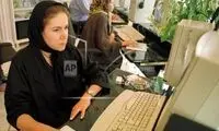 عکس زیرخاکی از یک دختر دانشجو در کافی نت