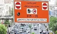 فروش روزانه طرح ترافیک ممنوع شد