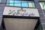کارکنان ادارات بعدِ این ساعت اضافه‌کاری نمی‌گیرند!