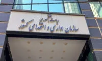 کارکنان ادارات بعدِ این ساعت اضافه‌کاری نمی‌گیرند!