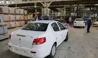 نوبت بعدی ثبت‌نام خودرو در 1402